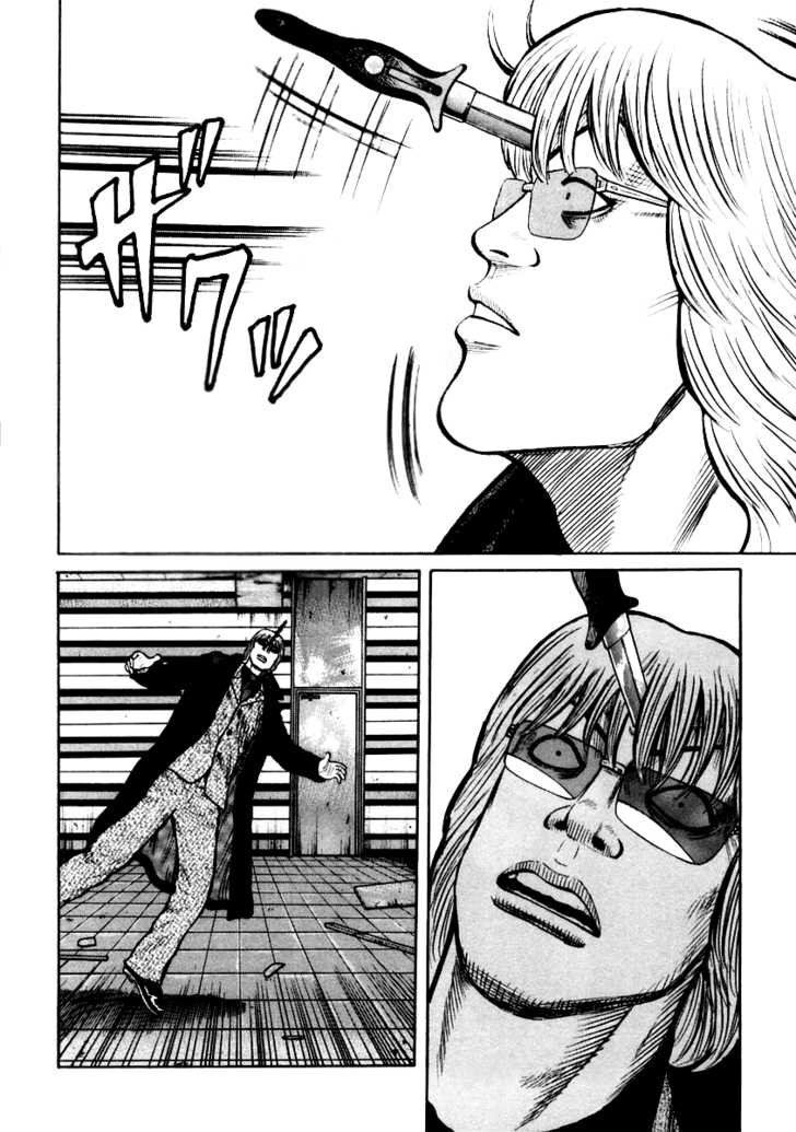 QP- Soul of Violence: Chapter 43