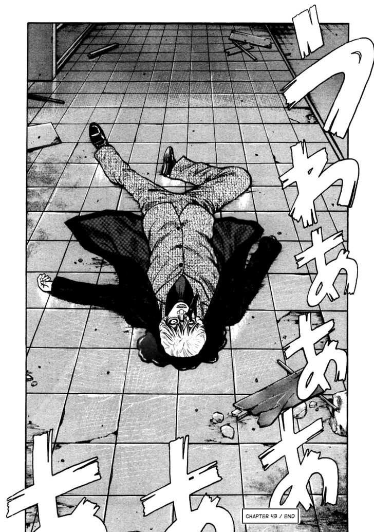 QP- Soul of Violence: Chapter 43
