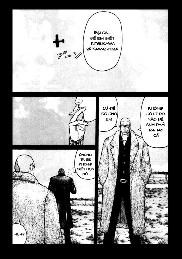 QP- Soul of Violence: Chapter 43