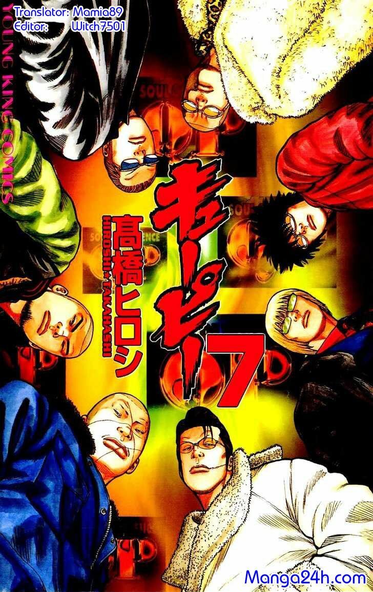 QP- Soul of Violence: Chapter 44
