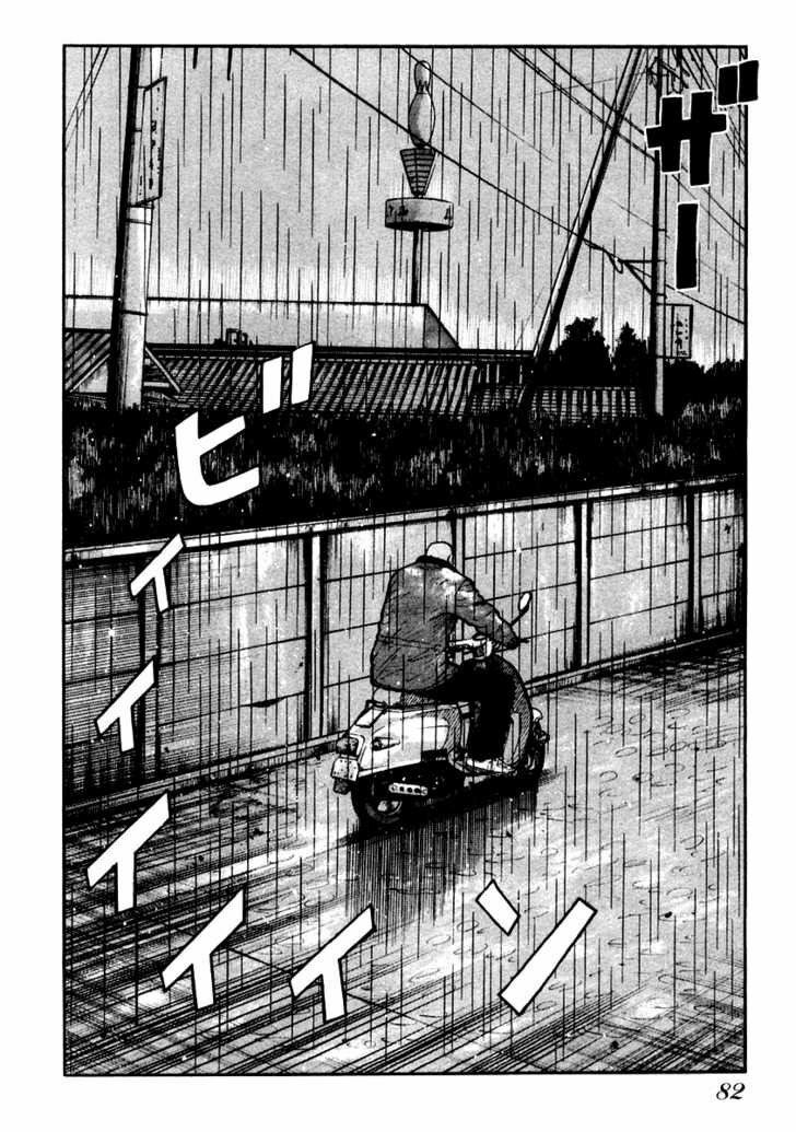 QP- Soul of Violence: Chapter 44