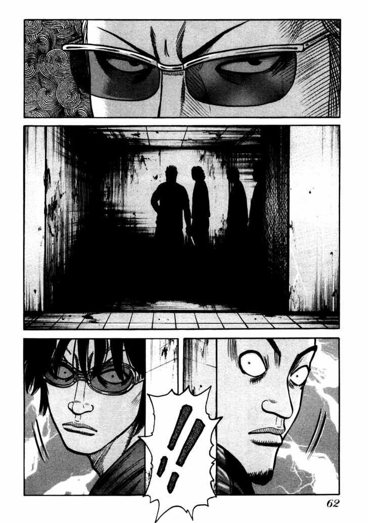 QP- Soul of Violence: Chapter 44