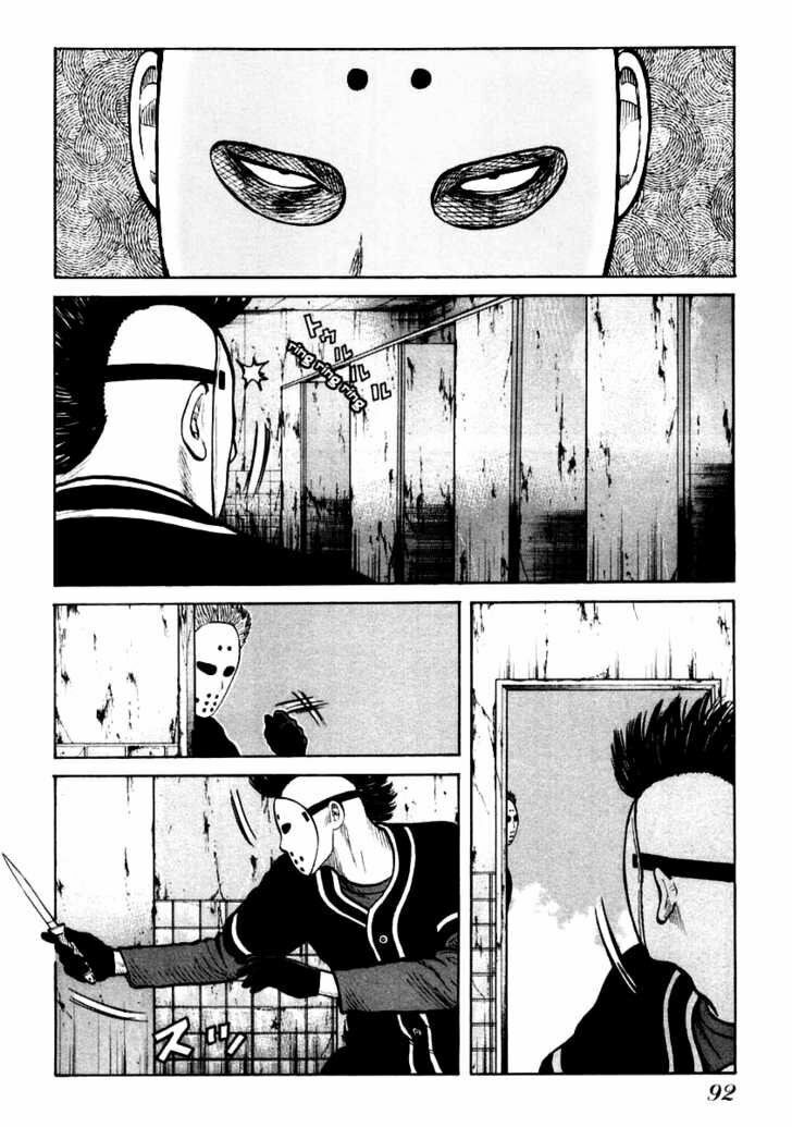QP- Soul of Violence: Chapter 45