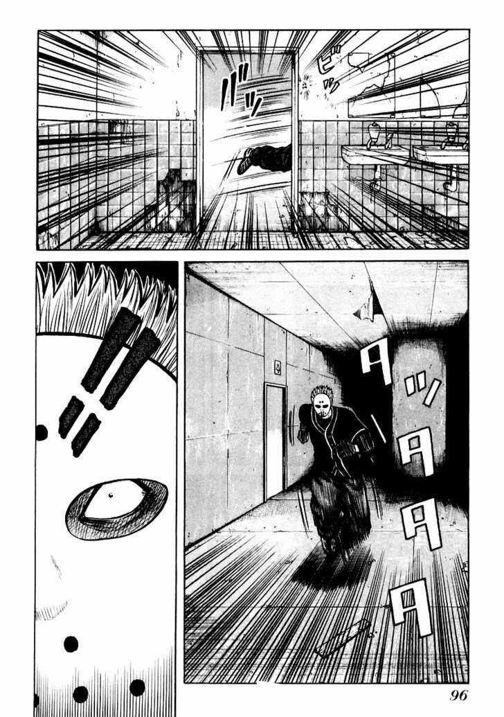QP- Soul of Violence: Chapter 45