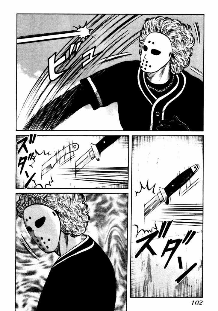 QP- Soul of Violence: Chapter 45