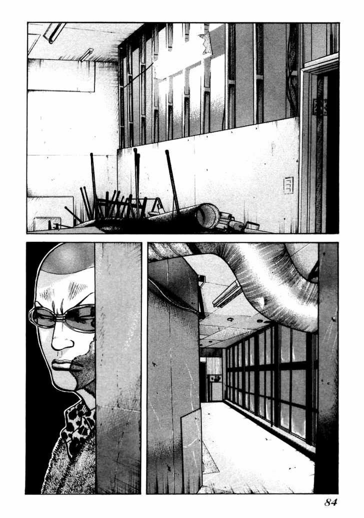 QP- Soul of Violence: Chapter 45
