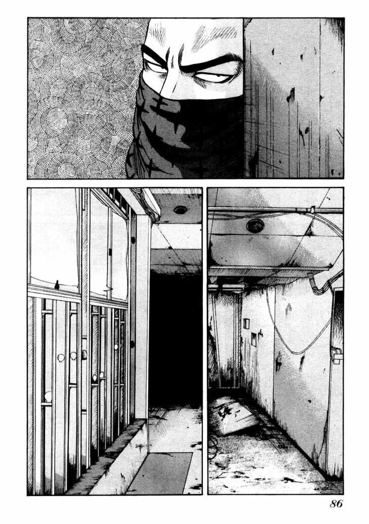 QP- Soul of Violence: Chapter 45