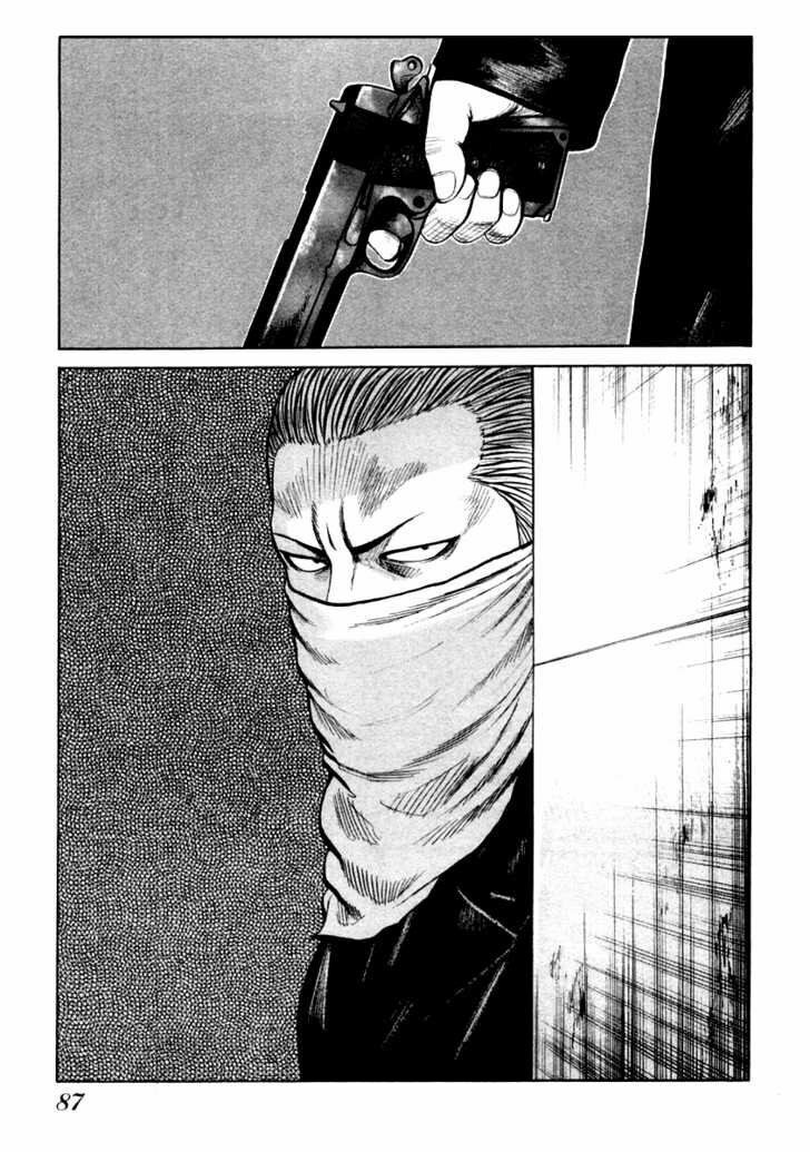 QP- Soul of Violence: Chapter 45
