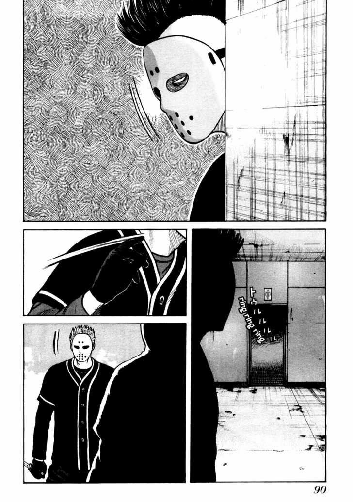 QP- Soul of Violence: Chapter 45
