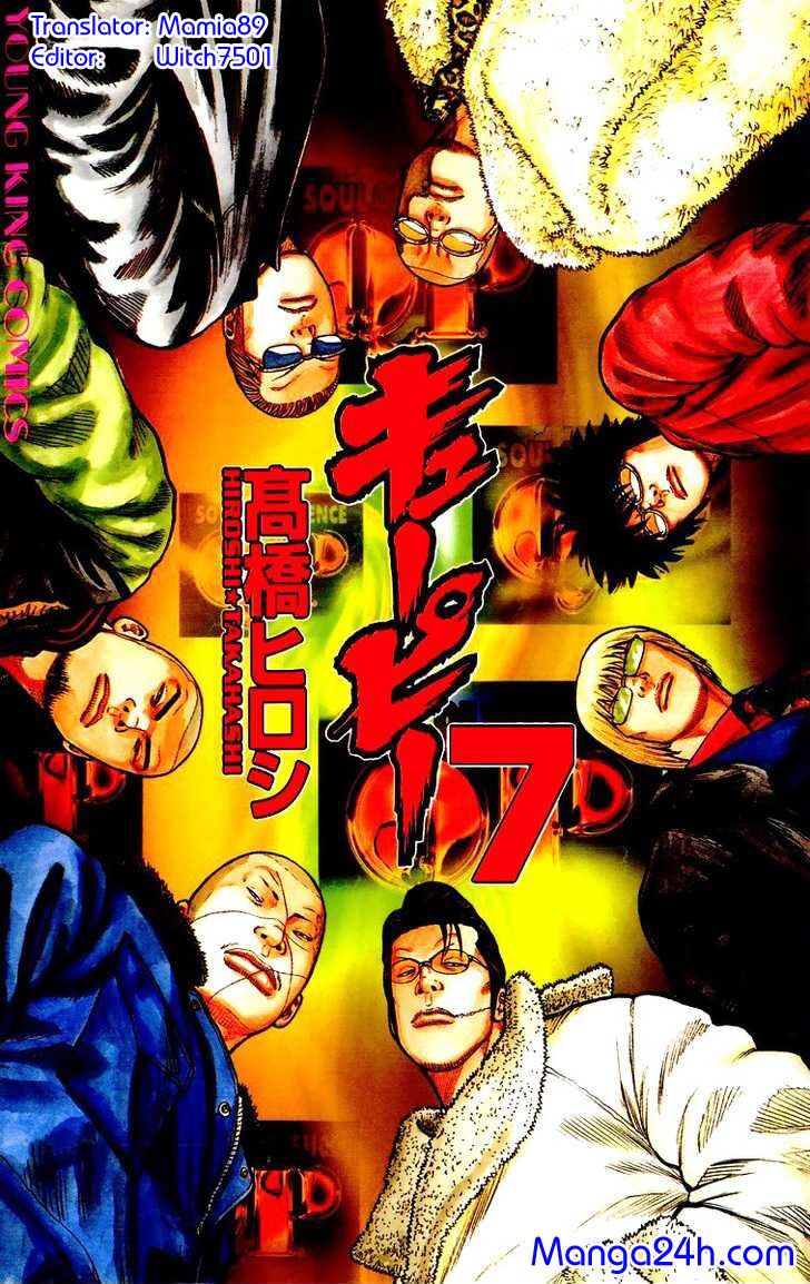 QP- Soul of Violence: Chapter 46