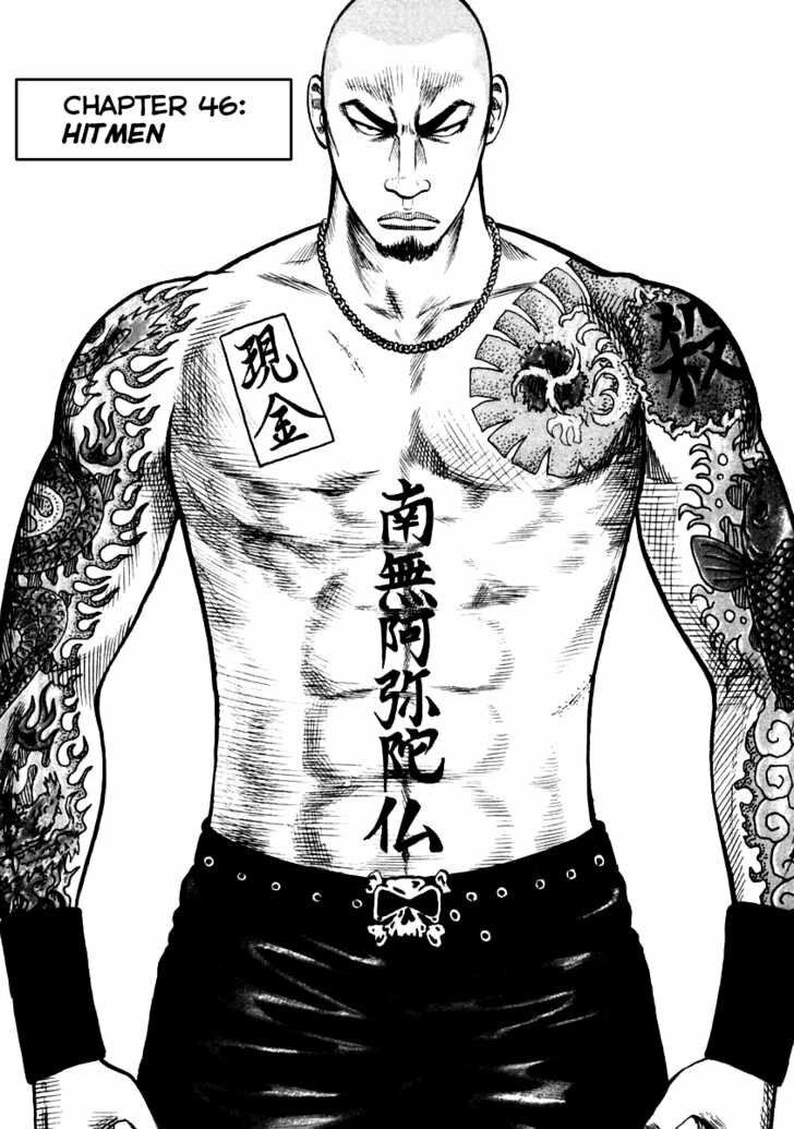 QP- Soul of Violence: Chapter 46