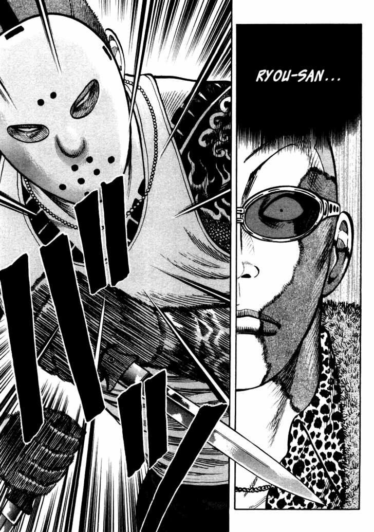 QP- Soul of Violence: Chapter 46