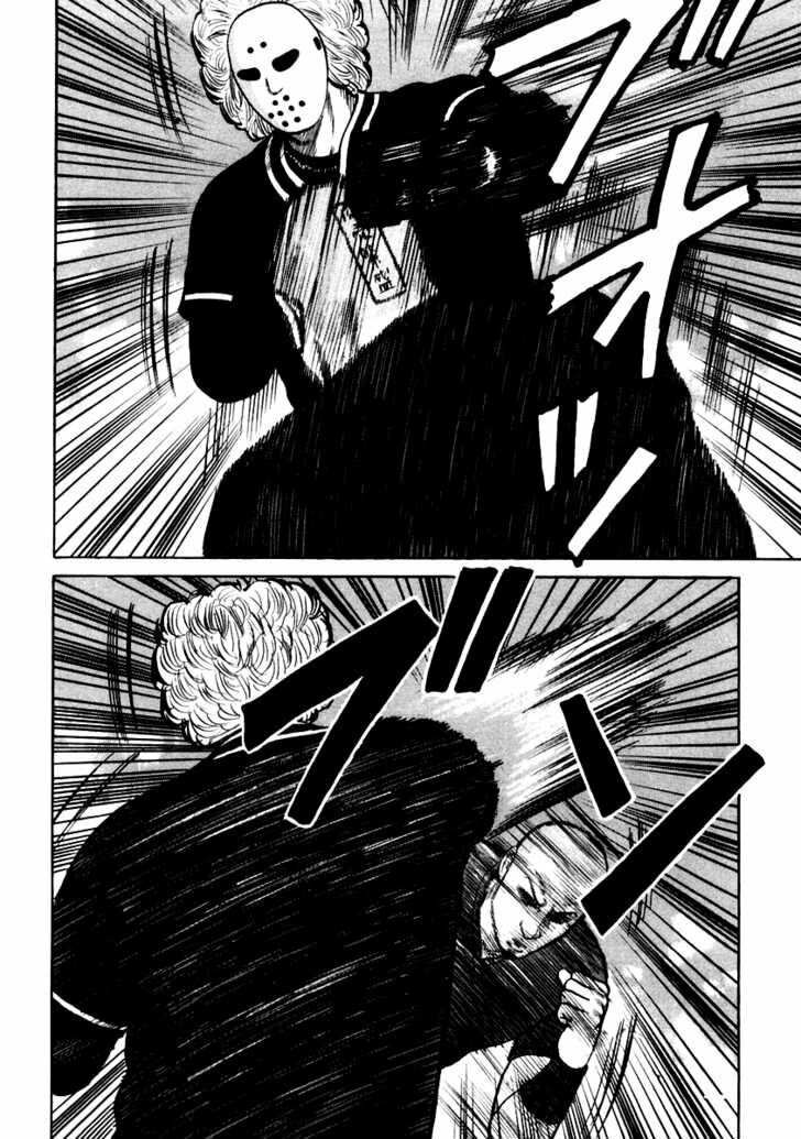 QP- Soul of Violence: Chapter 46