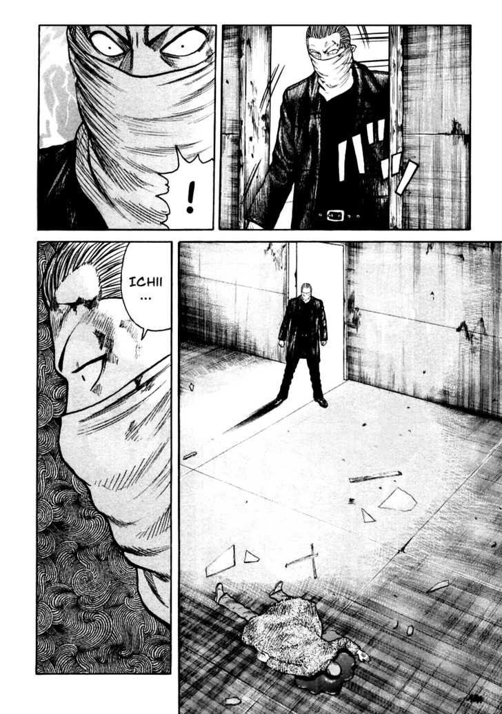 QP- Soul of Violence: Chapter 47