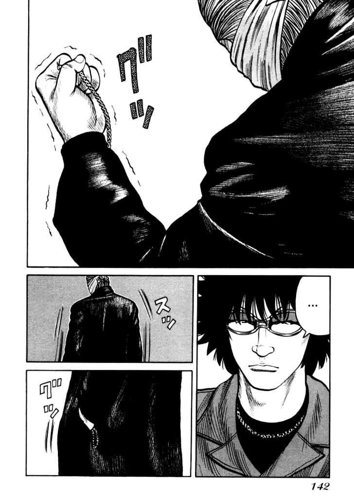 QP- Soul of Violence: Chapter 47