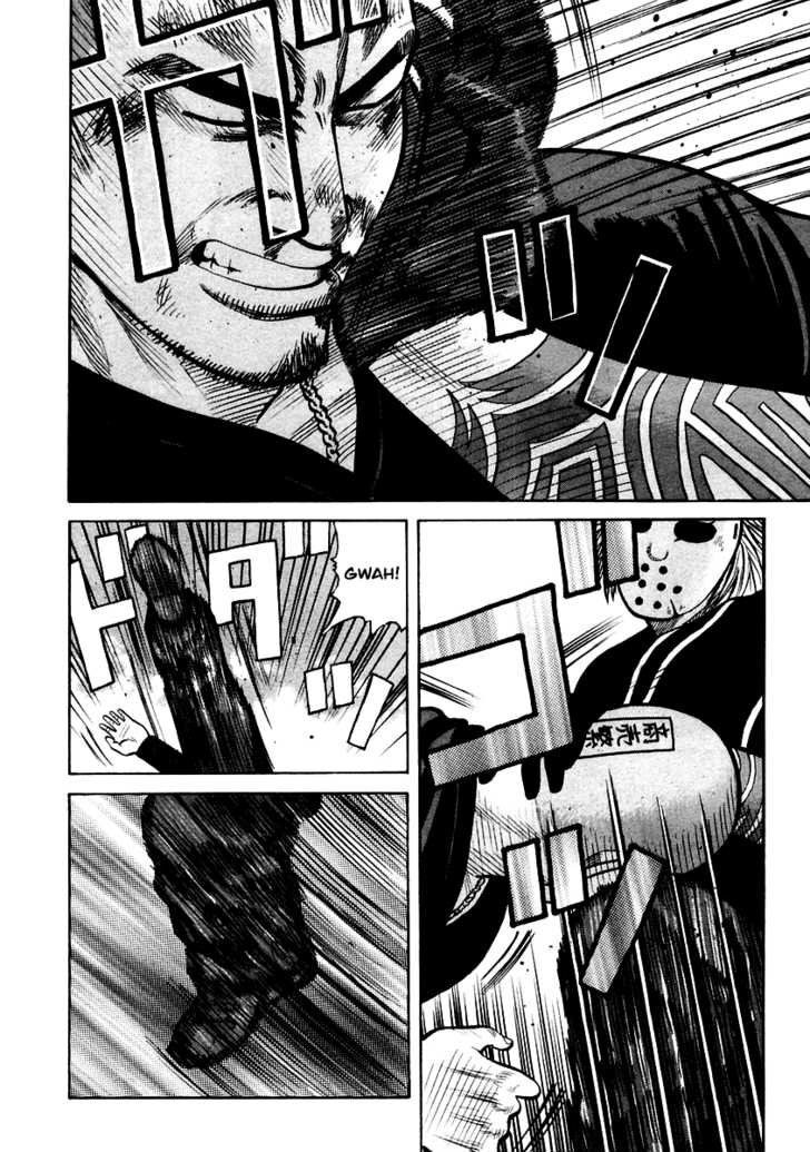 QP- Soul of Violence: Chapter 47