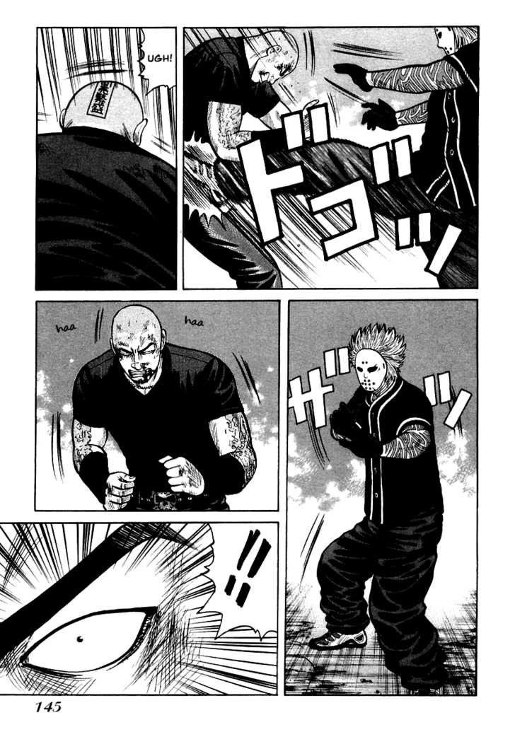 QP- Soul of Violence: Chapter 47