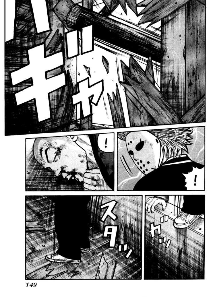 QP- Soul of Violence: Chapter 47