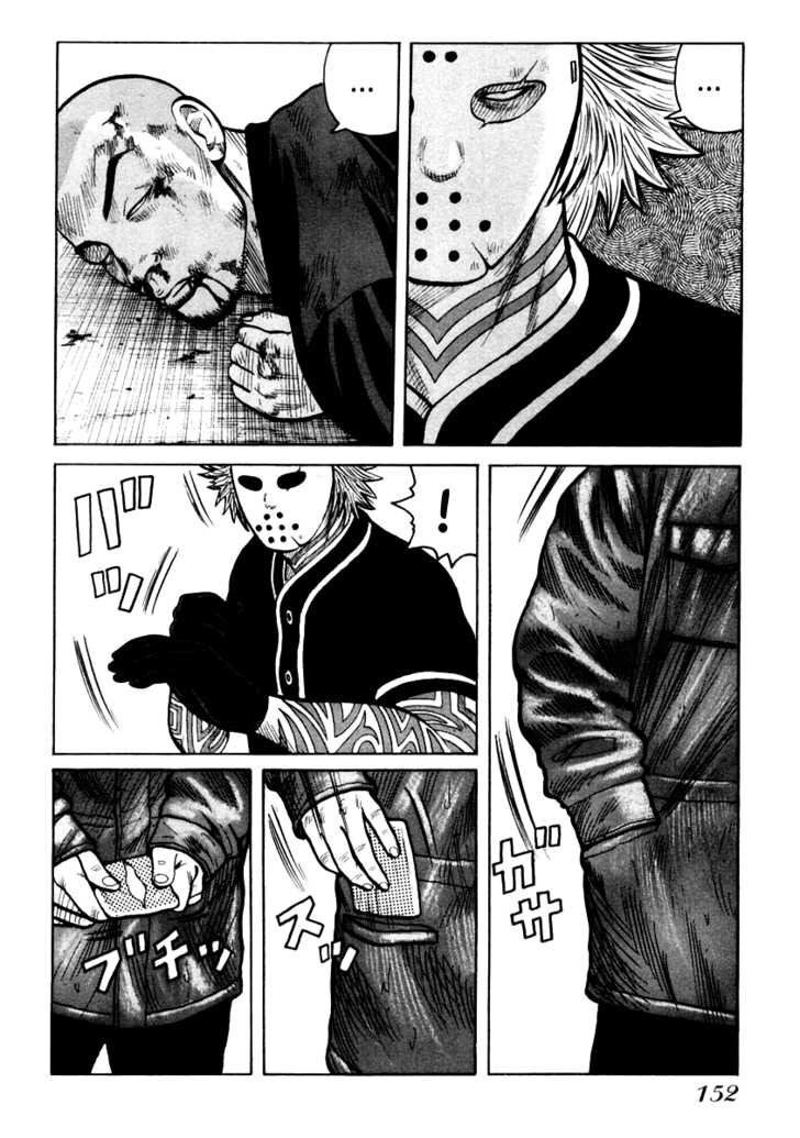 QP- Soul of Violence: Chapter 47