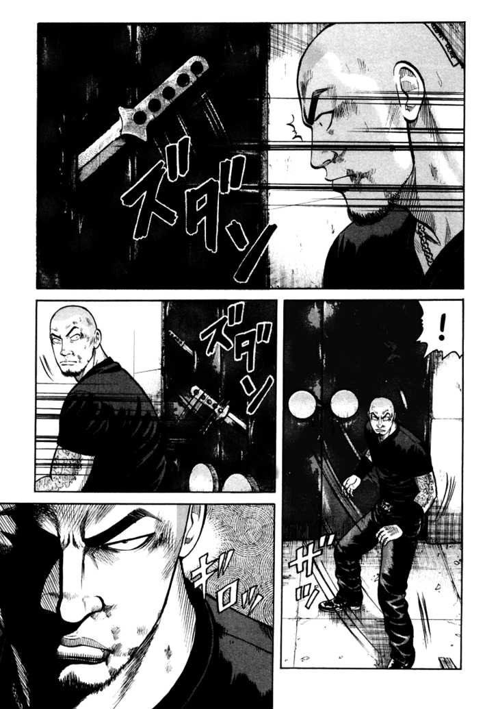 QP- Soul of Violence: Chapter 47