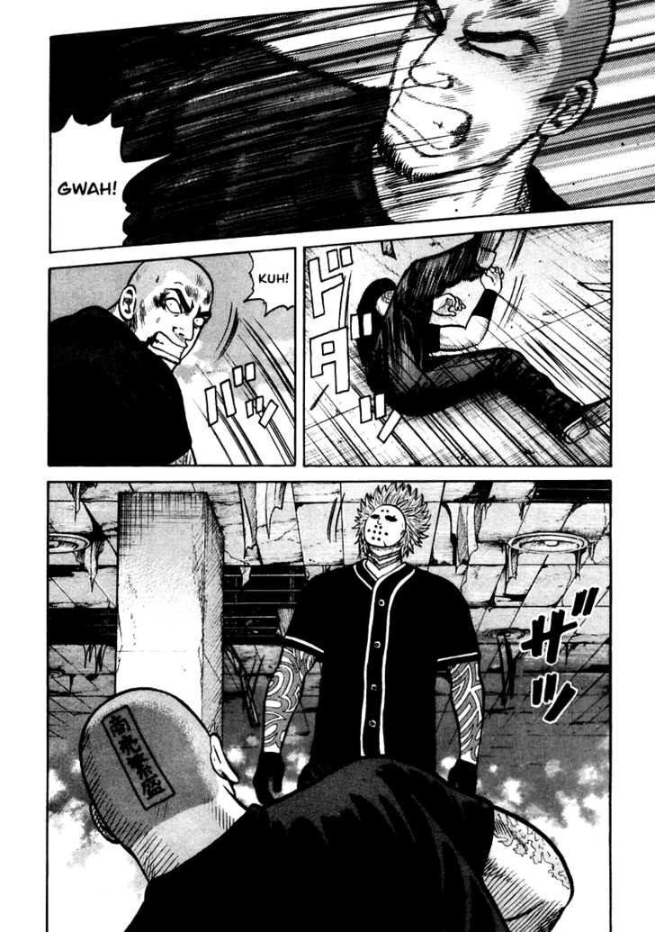 QP- Soul of Violence: Chapter 47