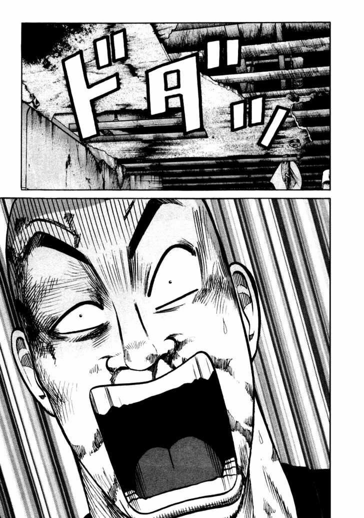QP- Soul of Violence: Chapter 48
