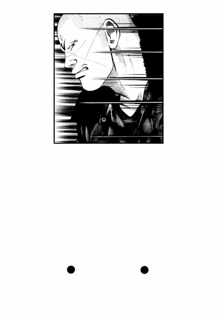 QP- Soul of Violence: Chapter 48