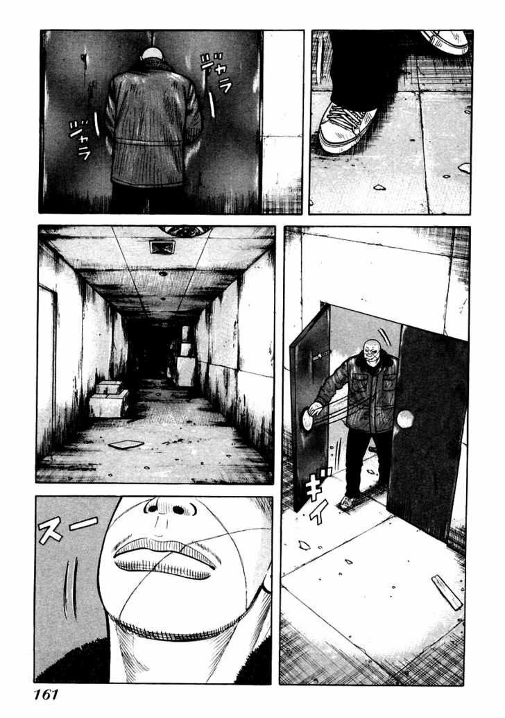 QP- Soul of Violence: Chapter 48