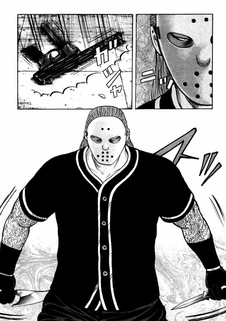 QP- Soul of Violence: Chapter 49