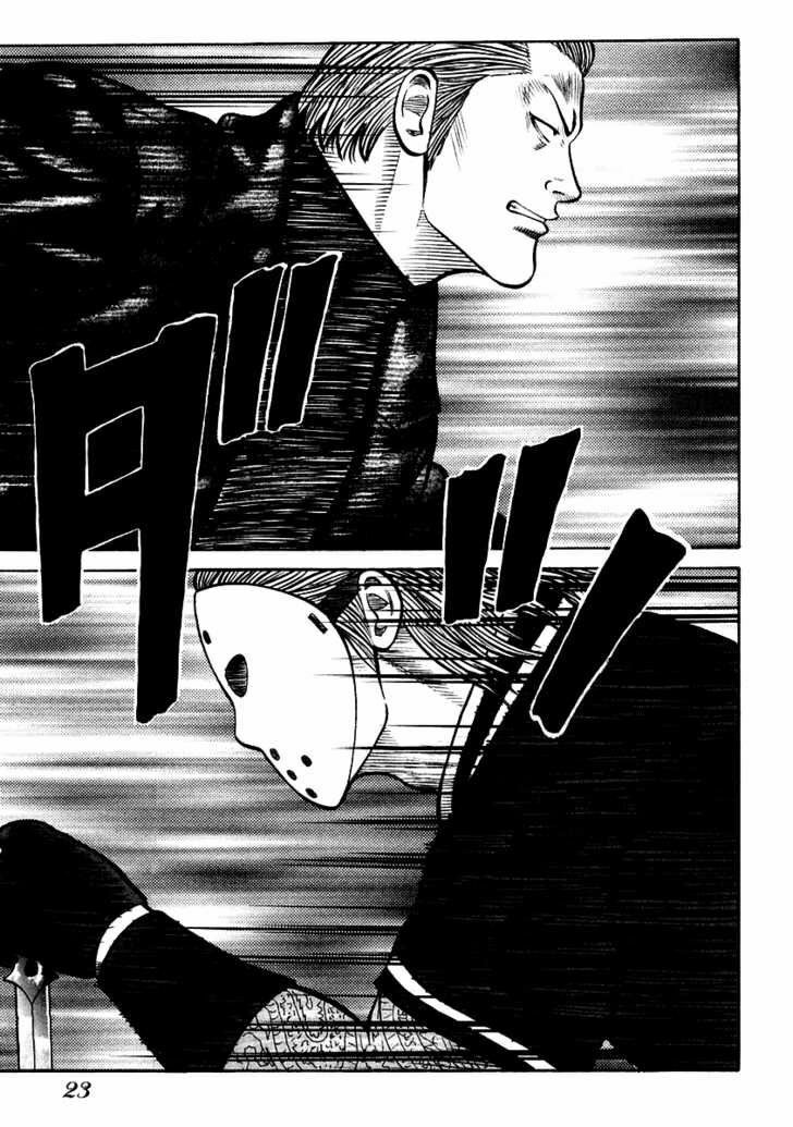 QP- Soul of Violence: Chapter 49