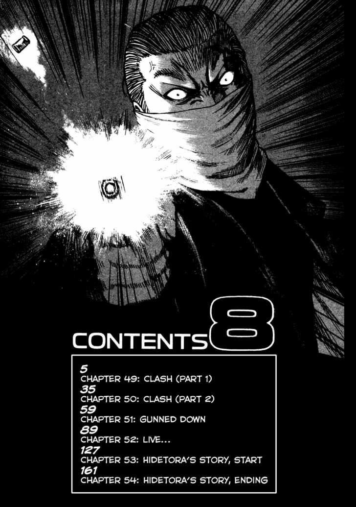 QP- Soul of Violence: Chapter 49