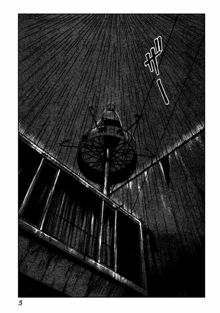 QP- Soul of Violence: Chapter 49