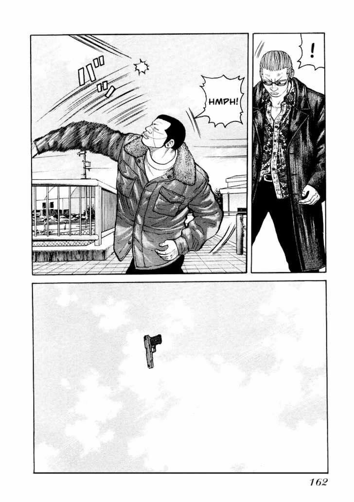 QP- Soul of Violence: Chapter 5