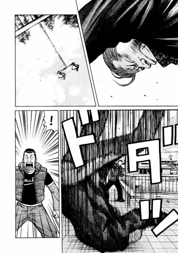QP- Soul of Violence: Chapter 5