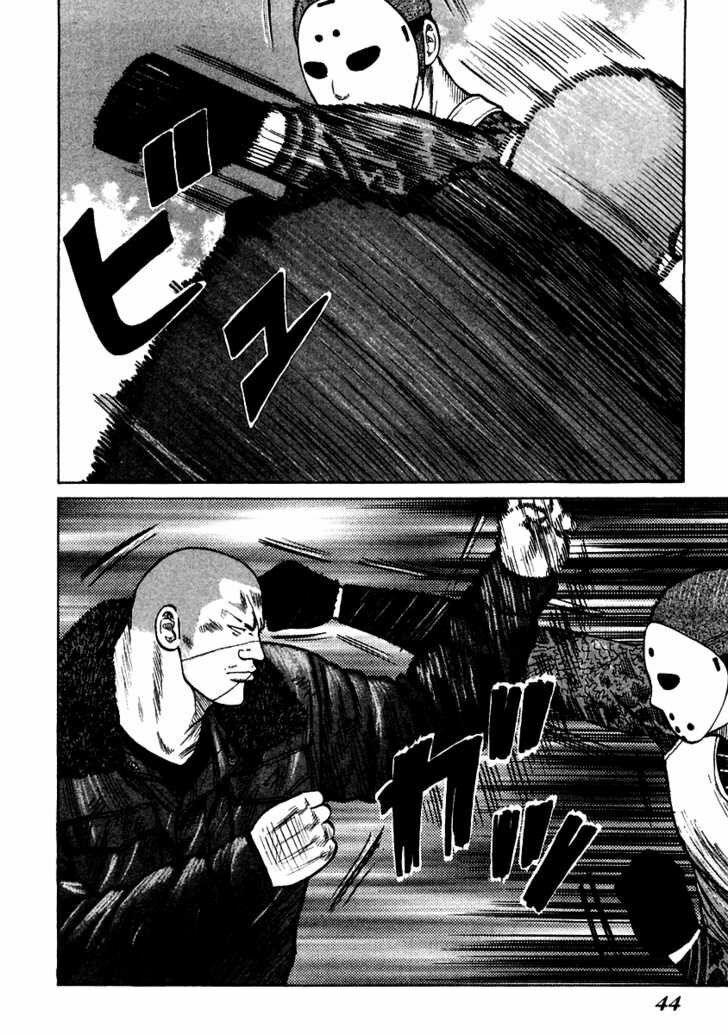 QP- Soul of Violence: Chapter 50
