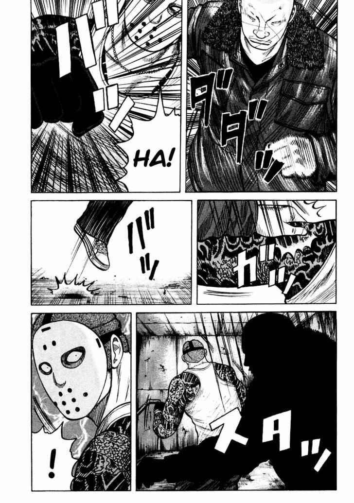 QP- Soul of Violence: Chapter 50
