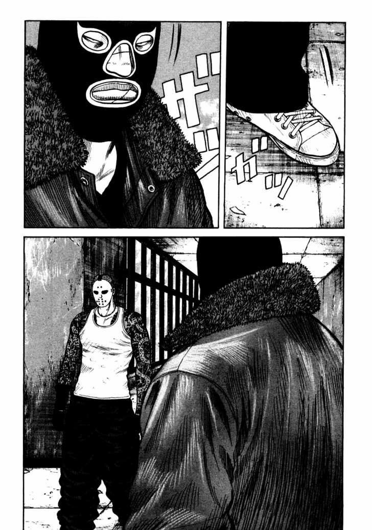 QP- Soul of Violence: Chapter 50