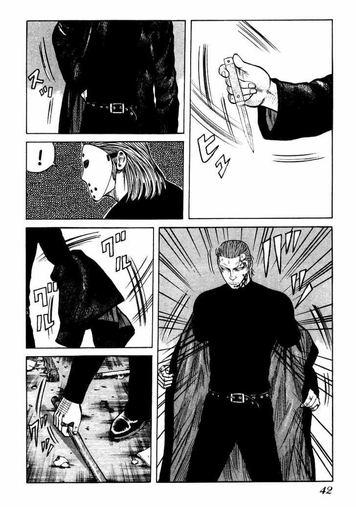 QP- Soul of Violence: Chapter 50