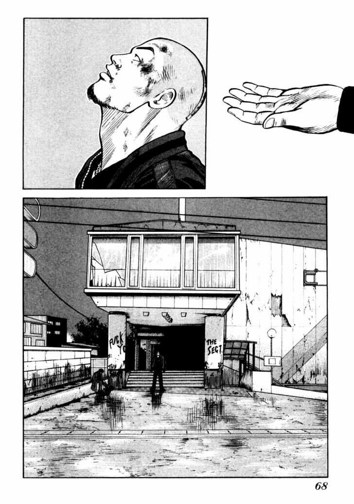 QP- Soul of Violence: Chapter 51