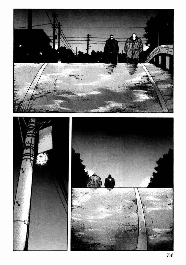 QP- Soul of Violence: Chapter 51