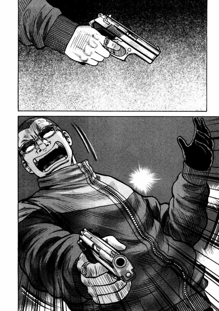 QP- Soul of Violence: Chapter 51