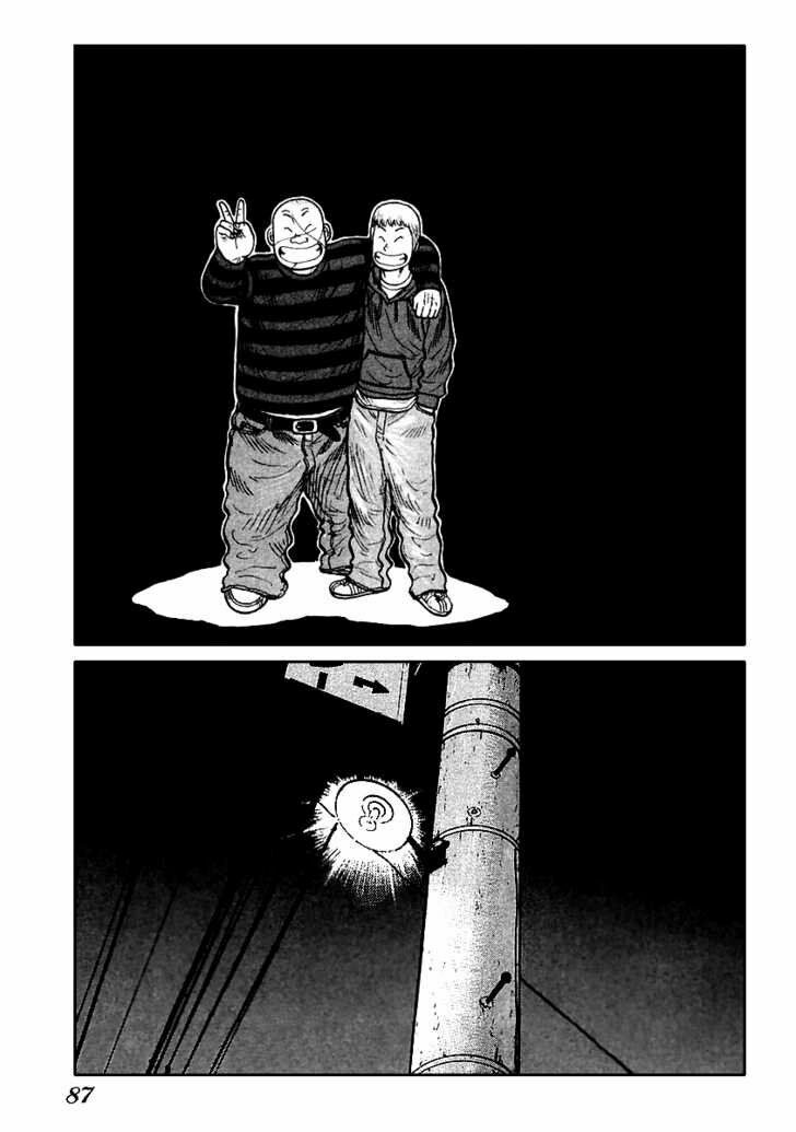 QP- Soul of Violence: Chapter 51