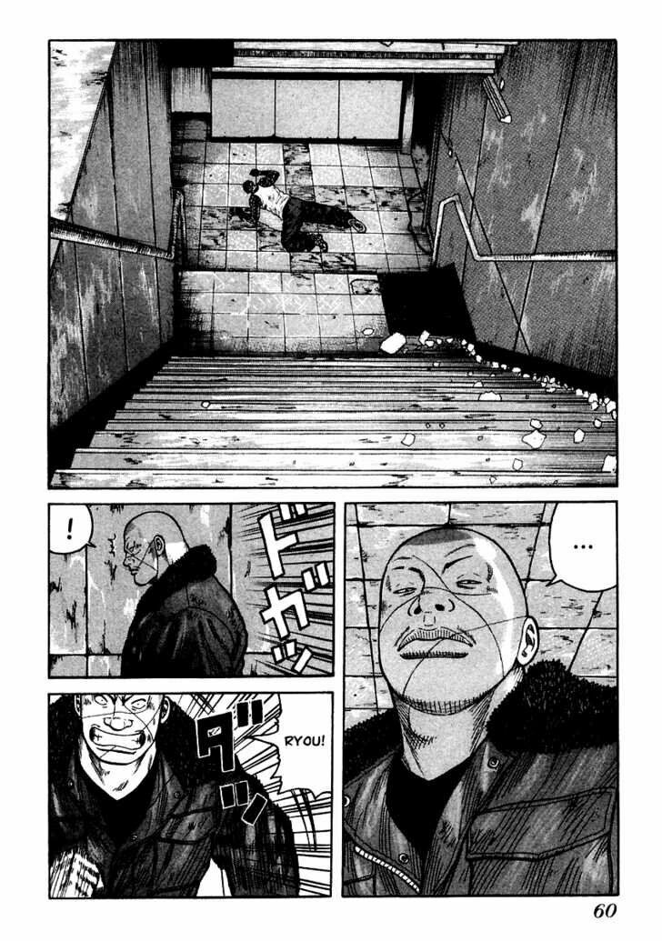 QP- Soul of Violence: Chapter 51