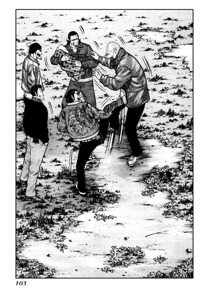 QP- Soul of Violence: Chapter 52