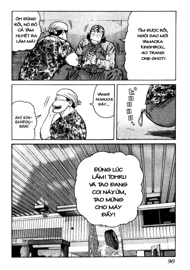 QP- Soul of Violence: Chapter 52