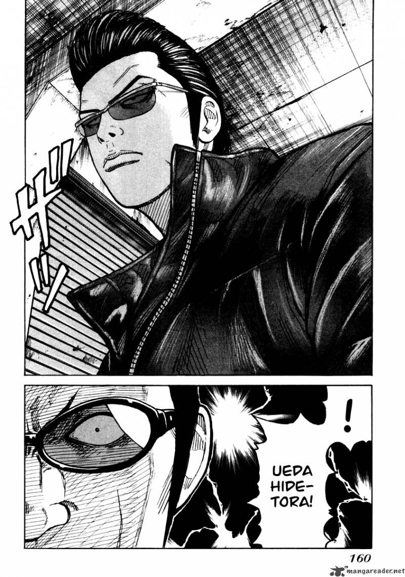 QP- Soul of Violence: Chapter 53