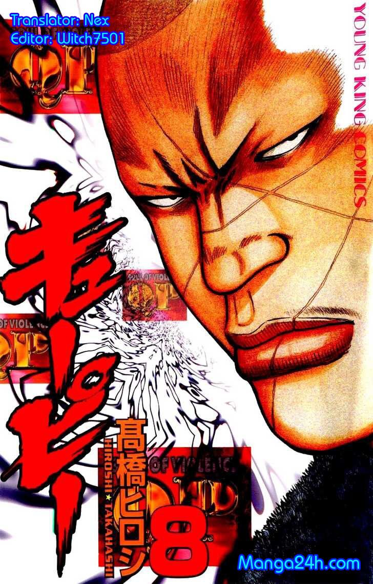 QP- Soul of Violence: Chapter 54: end