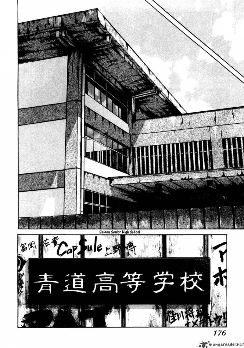 QP- Soul of Violence: Chapter 54: end
