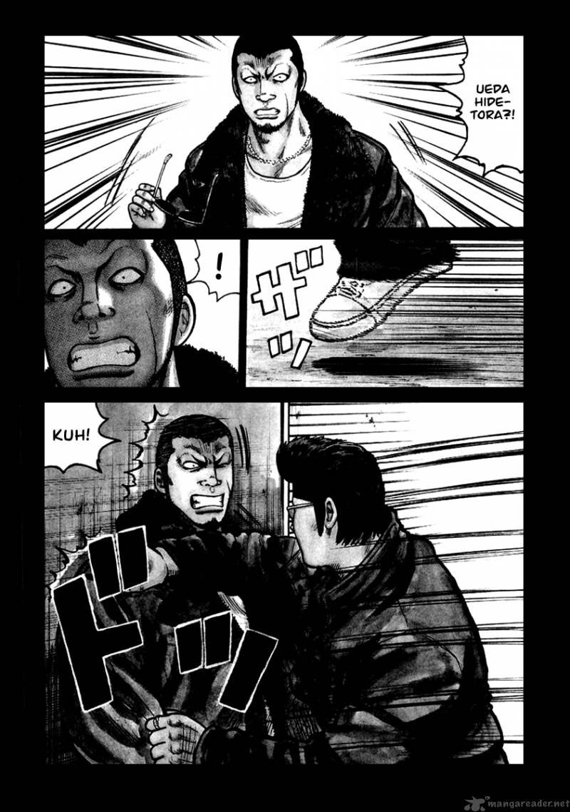 QP- Soul of Violence: Chapter 54: end