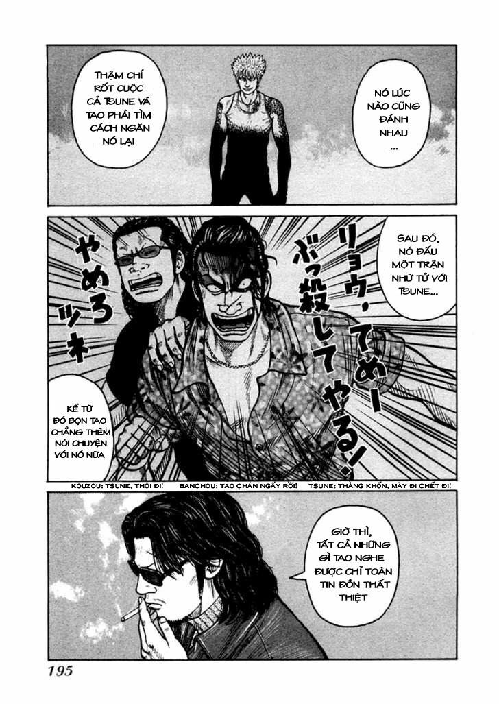 QP- Soul of Violence: Chapter 6